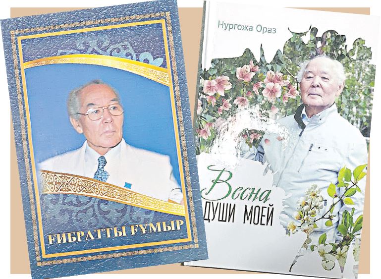 Сарыарқа саңлағы