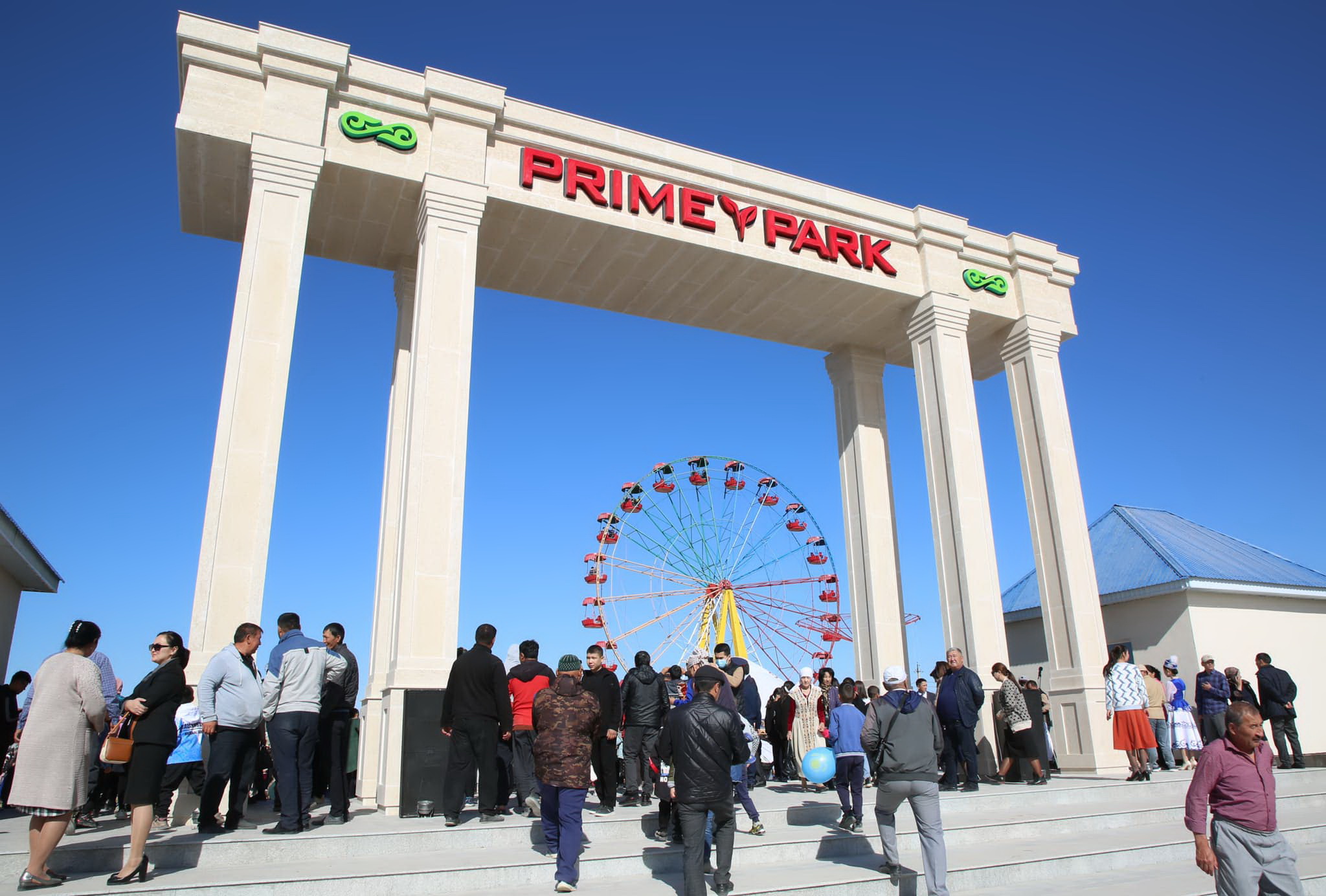 Ұлттық мерекеге тарту