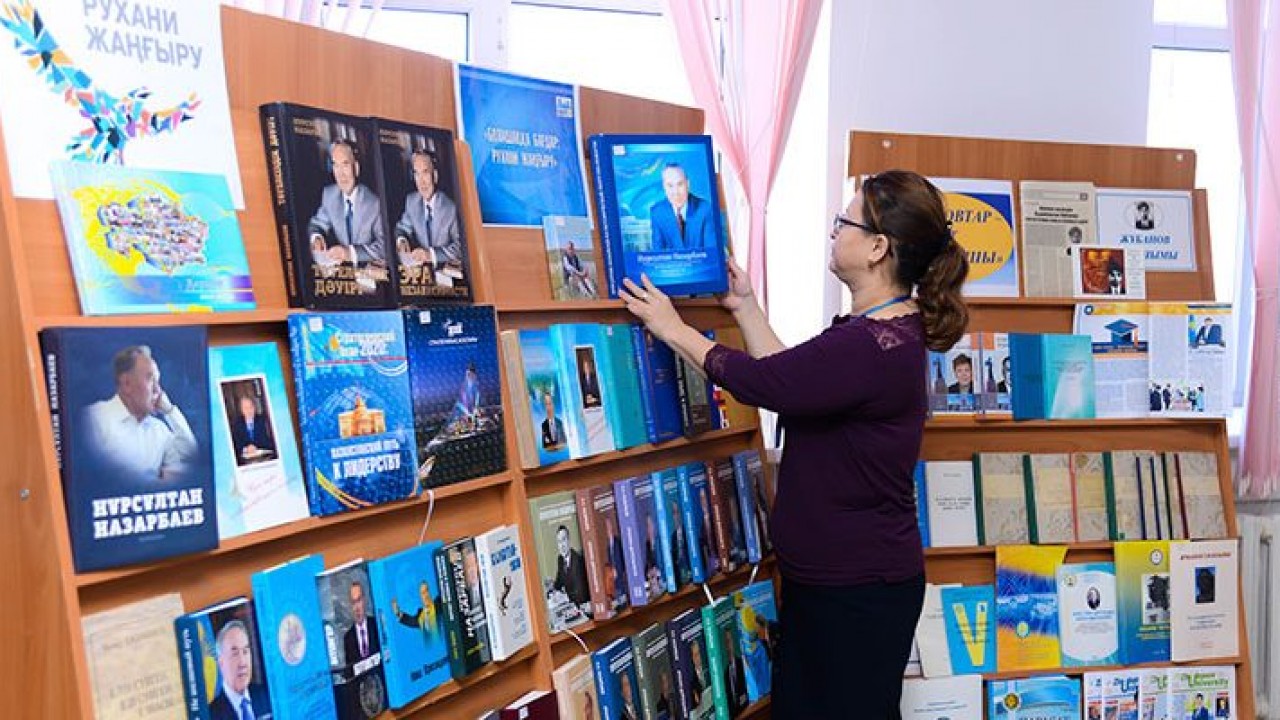 Кітапханашылардың кәсіби мерекесі