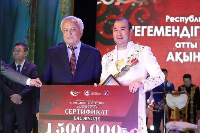 Атыраудағы айтыс