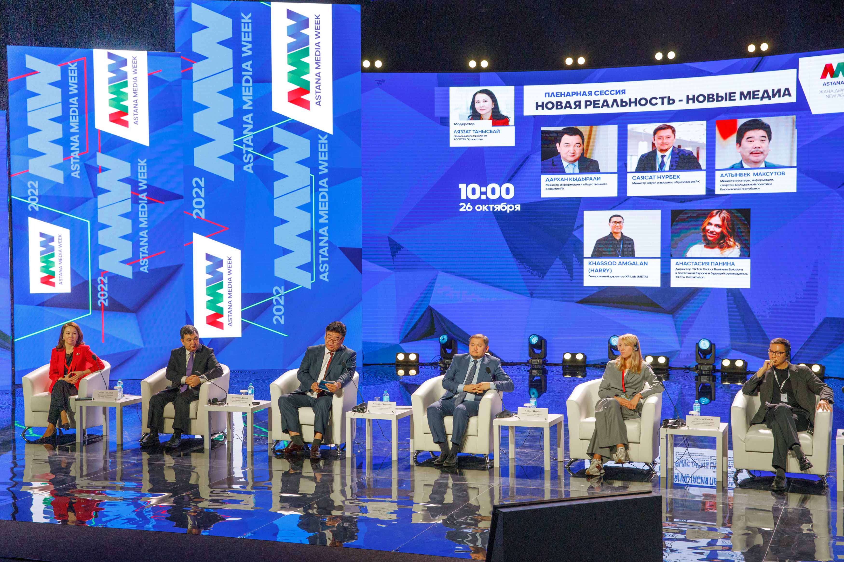 БАҚ бағыт-бағдарындағы сілкініс