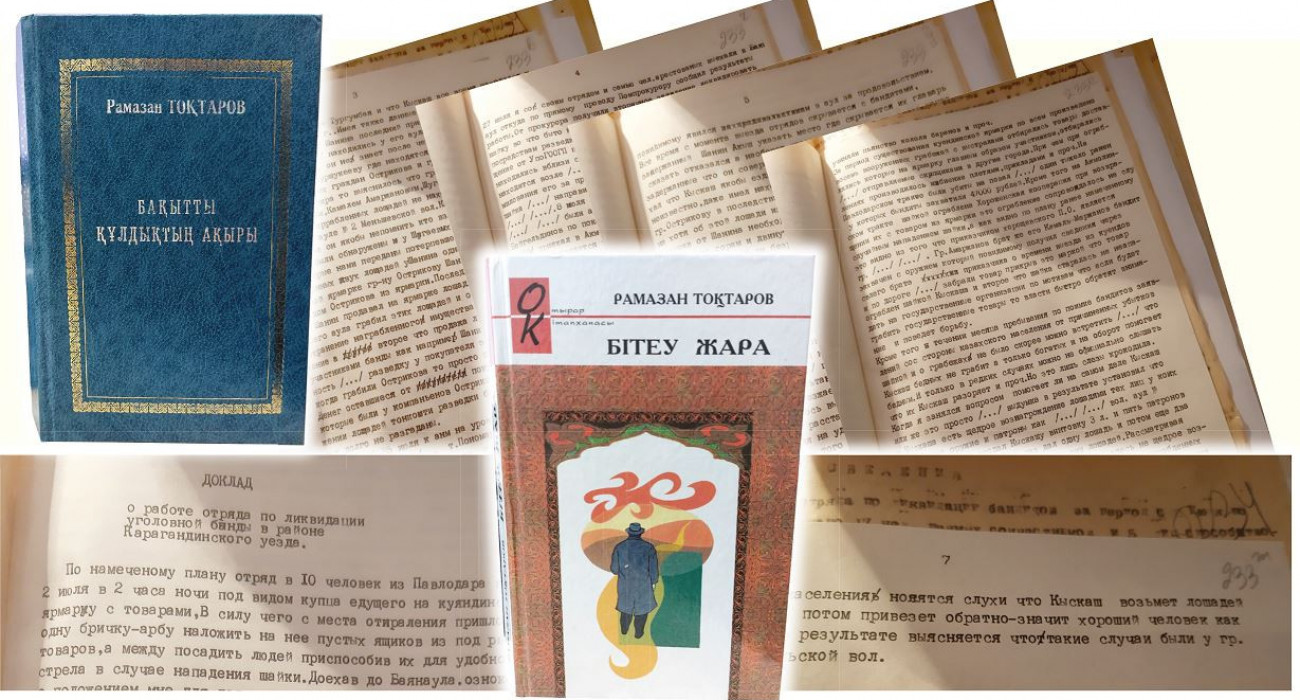 Жалаңаш қарақшылар туралы бейне Жалаңаш қарақшылар туралы бейне