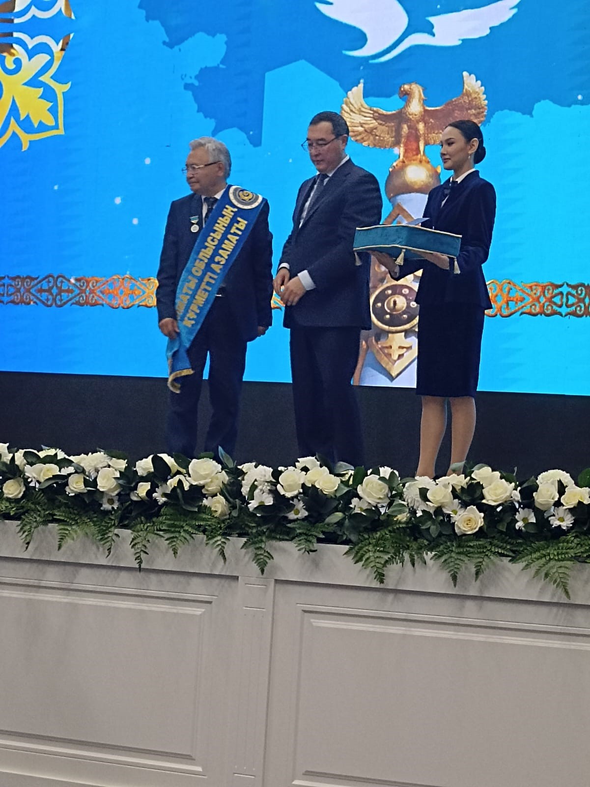 Қонаевтанушы – құрметті азамат