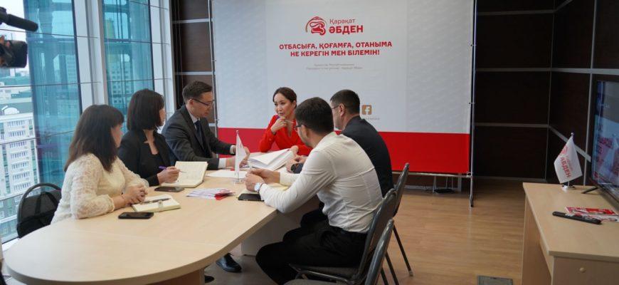 Штаб жұмысы белсенді