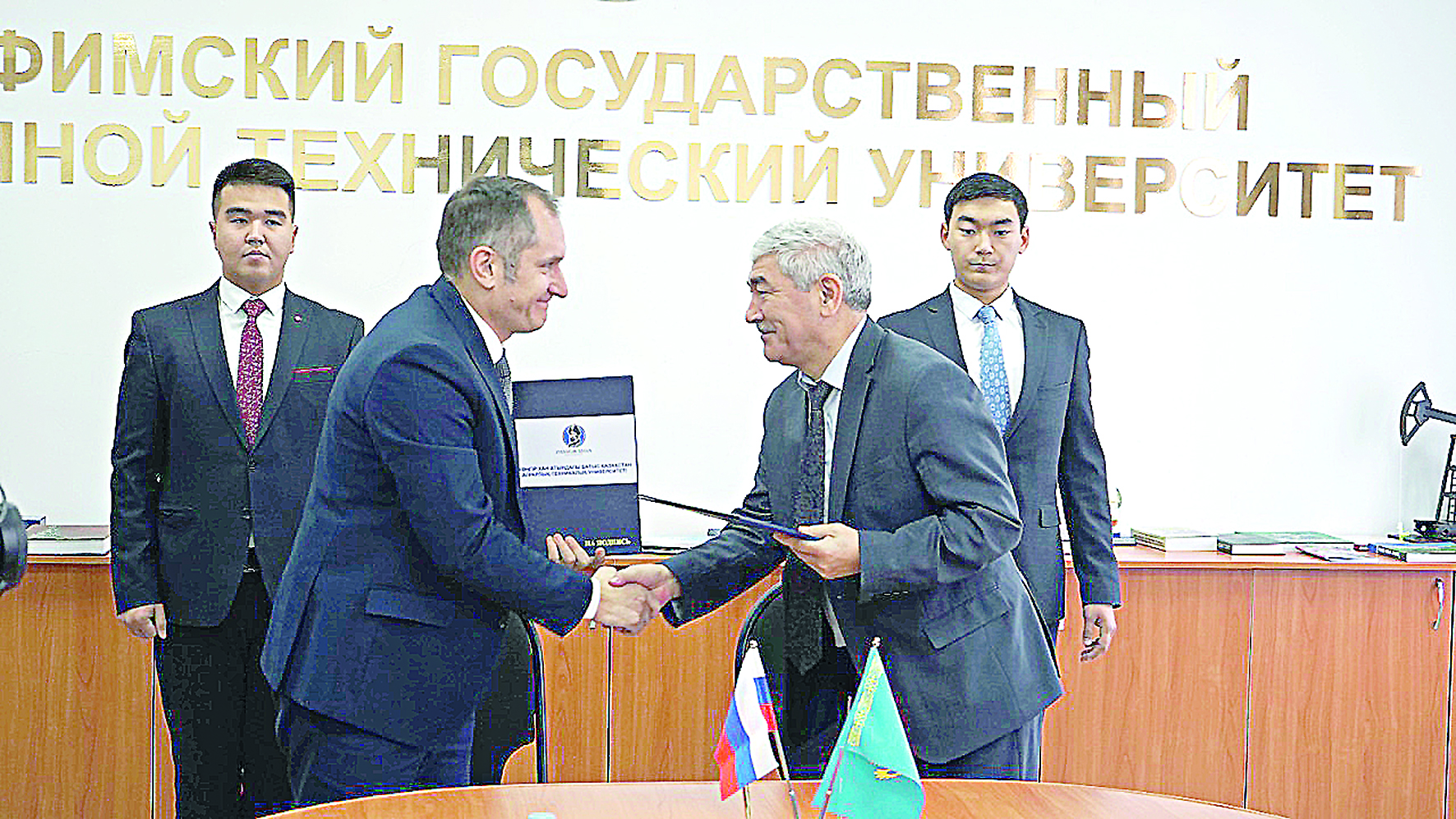 Оралда отырып Өфе университетінде оқиды