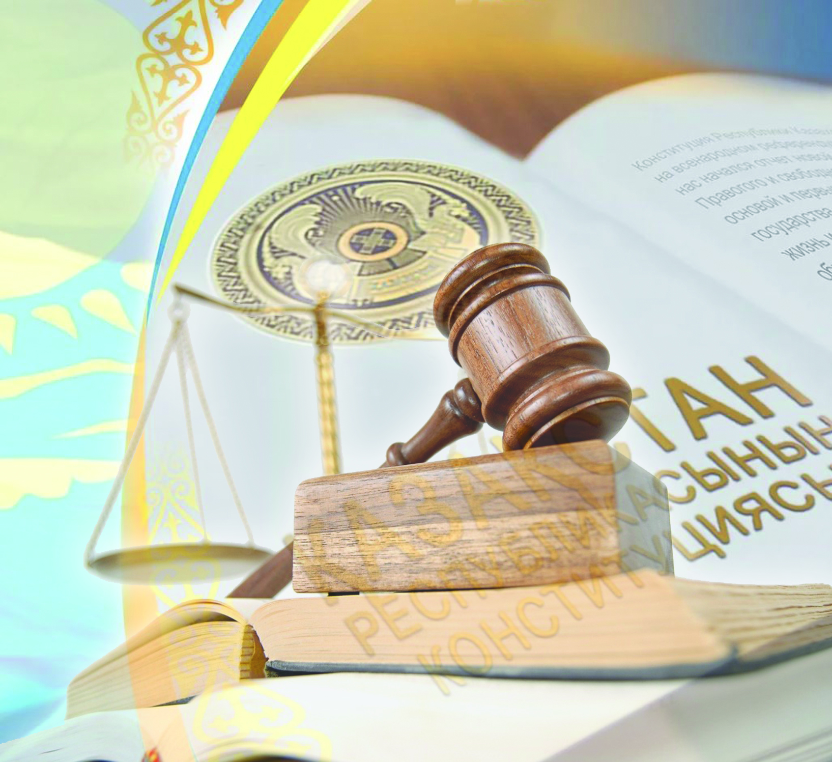 Заң мен заман талабы