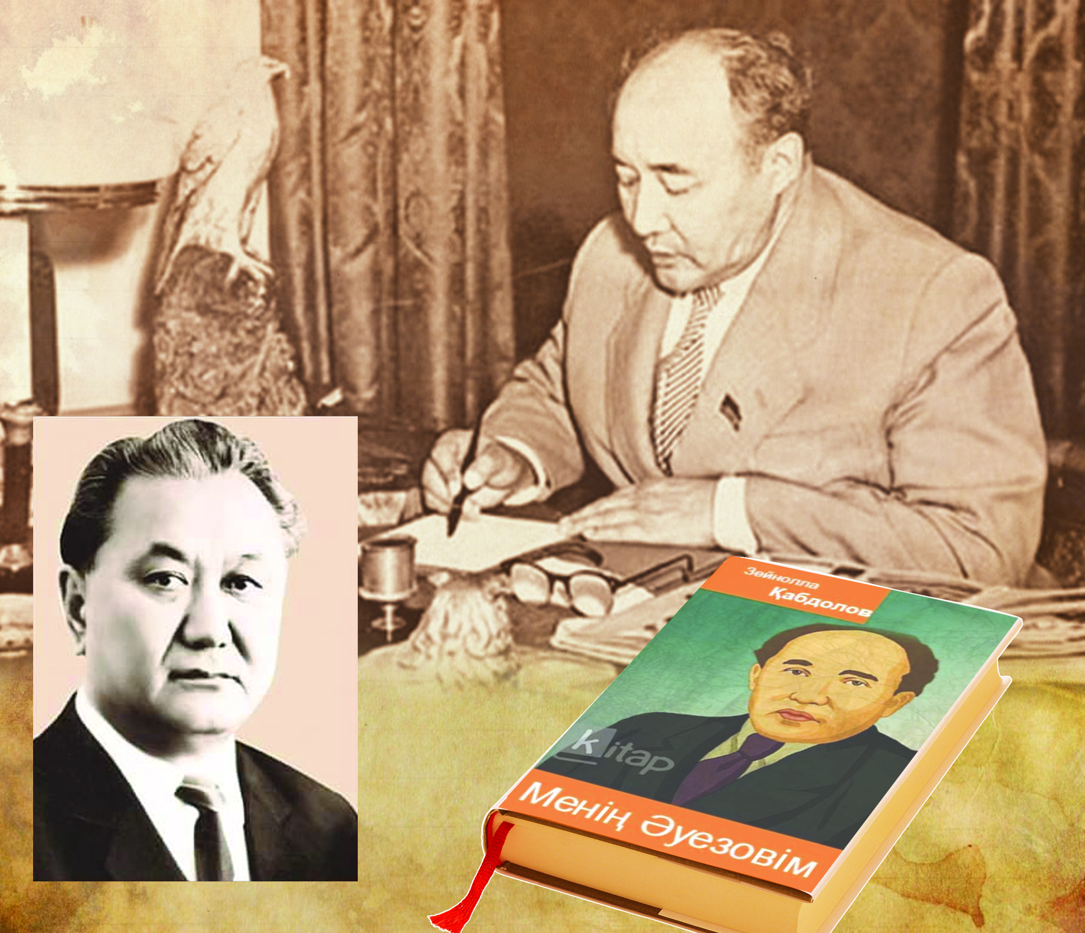 Ұстаз парасаты