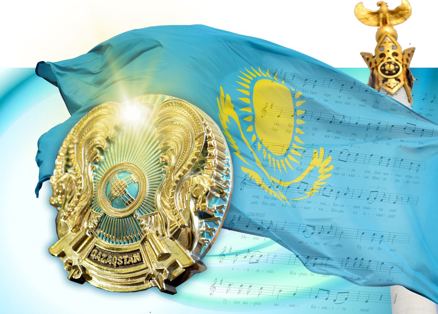 Рәміз – мемлекеттің айбары