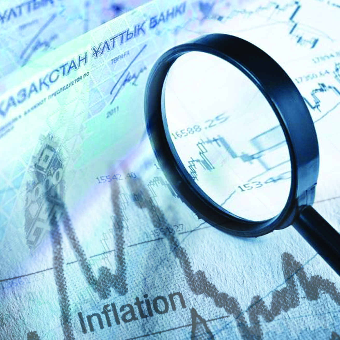 Инфляция үрейін болдырмау шарасы