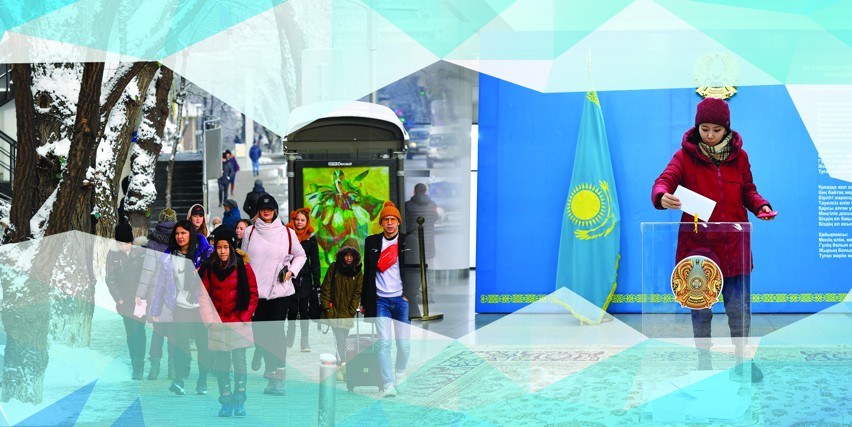 Аманаттың салмағы ауыр