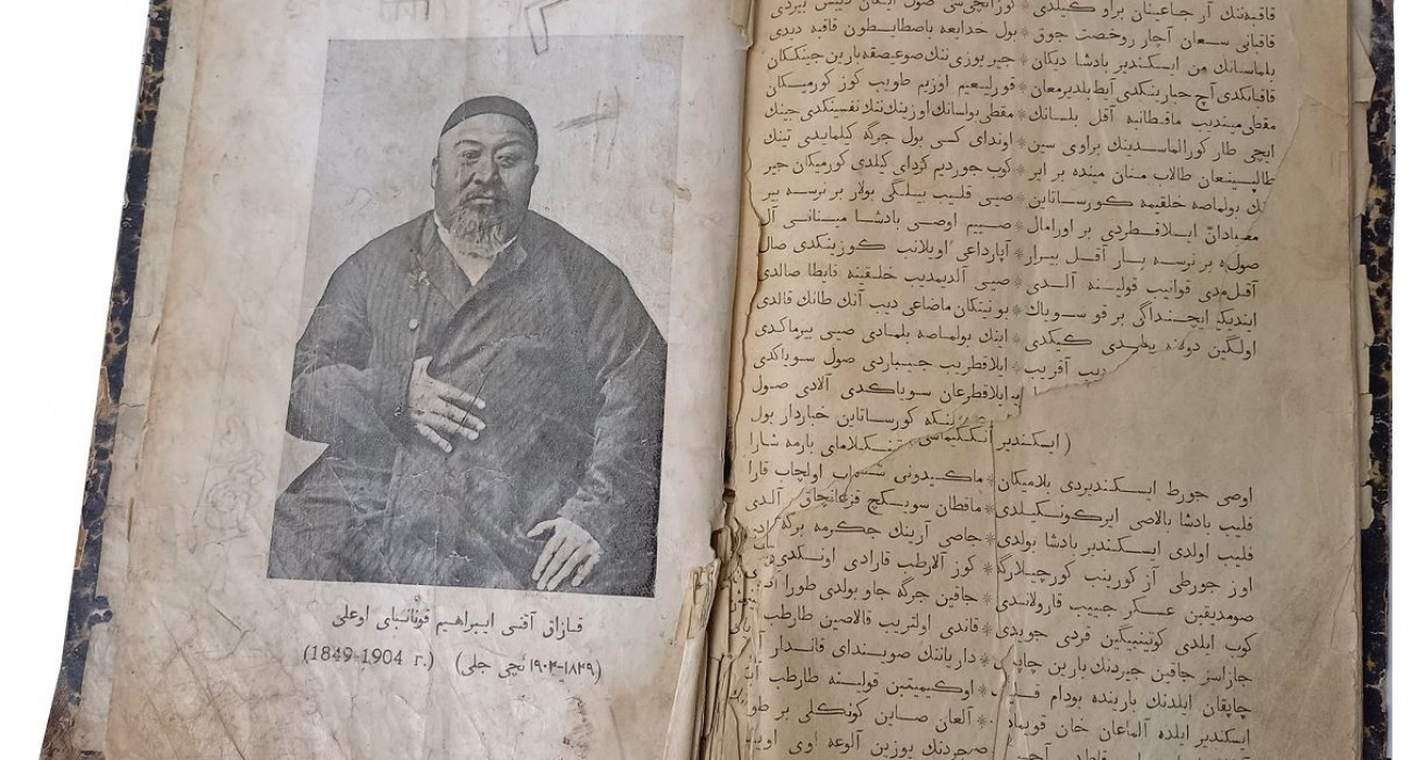 Қарақшы ұйықтап жатқан келіншекті ұйықтатып, оны сиқыған Сығандар бейнеленген эротикалық және порнографиялық суреттер