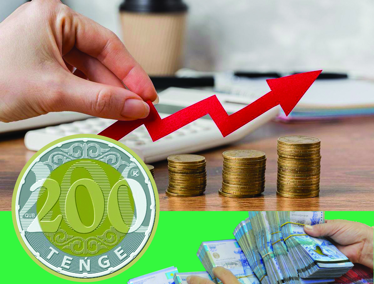 Инфляцияны тежеудің амалы