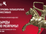 «Еуразия» кинофестивалі Алматыға қайта оралды