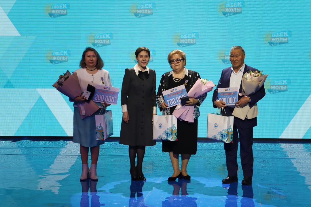 Астанада «Еңбек жолы» конкурсының жеңімпаздары марапатталды