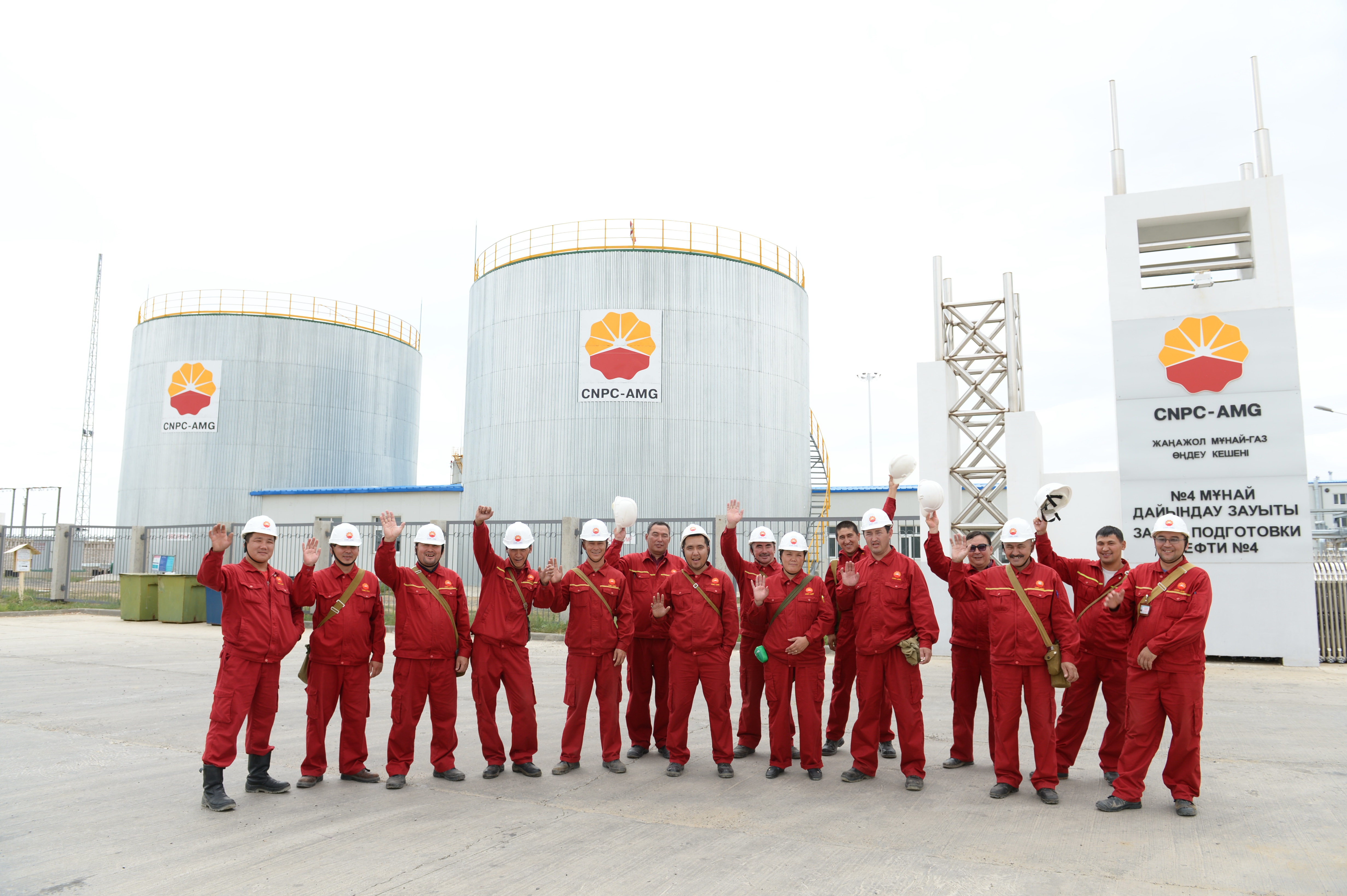 CNPC – сенімді серіктес