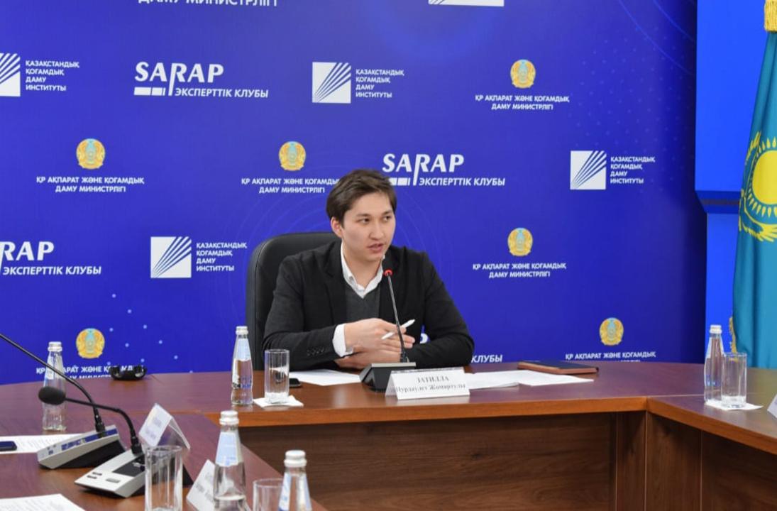 Биылғы «Қазақстан жастары» қандай?