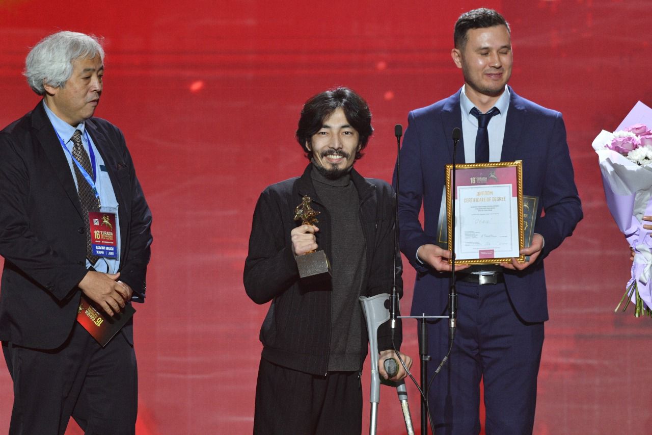 Еуразия: өнері мен өрісі