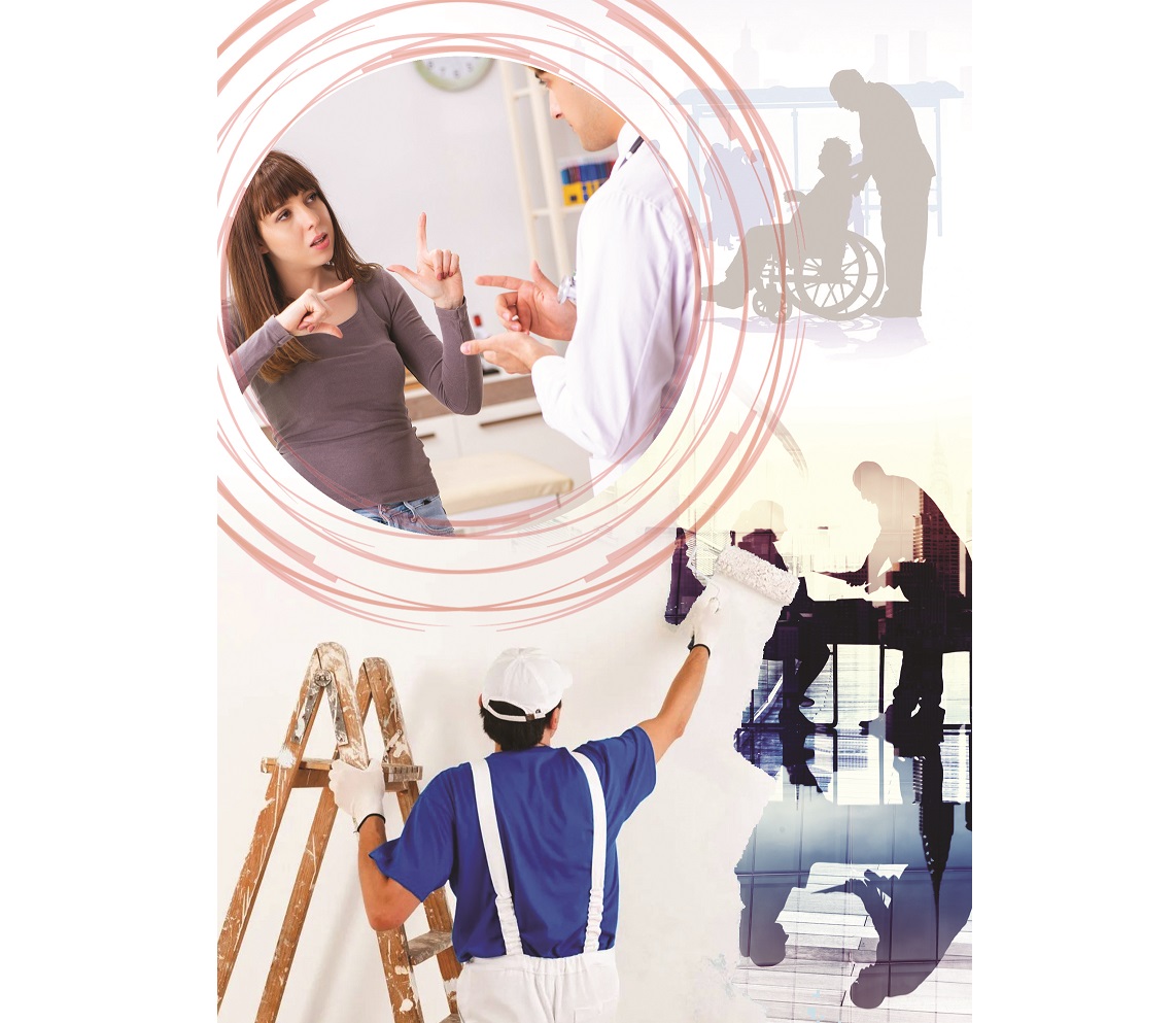 Ерекше жандарға ерекше көзқарас керек