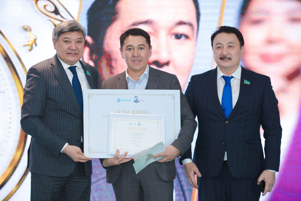 «Ұлы дала» үздіктері марапатталды