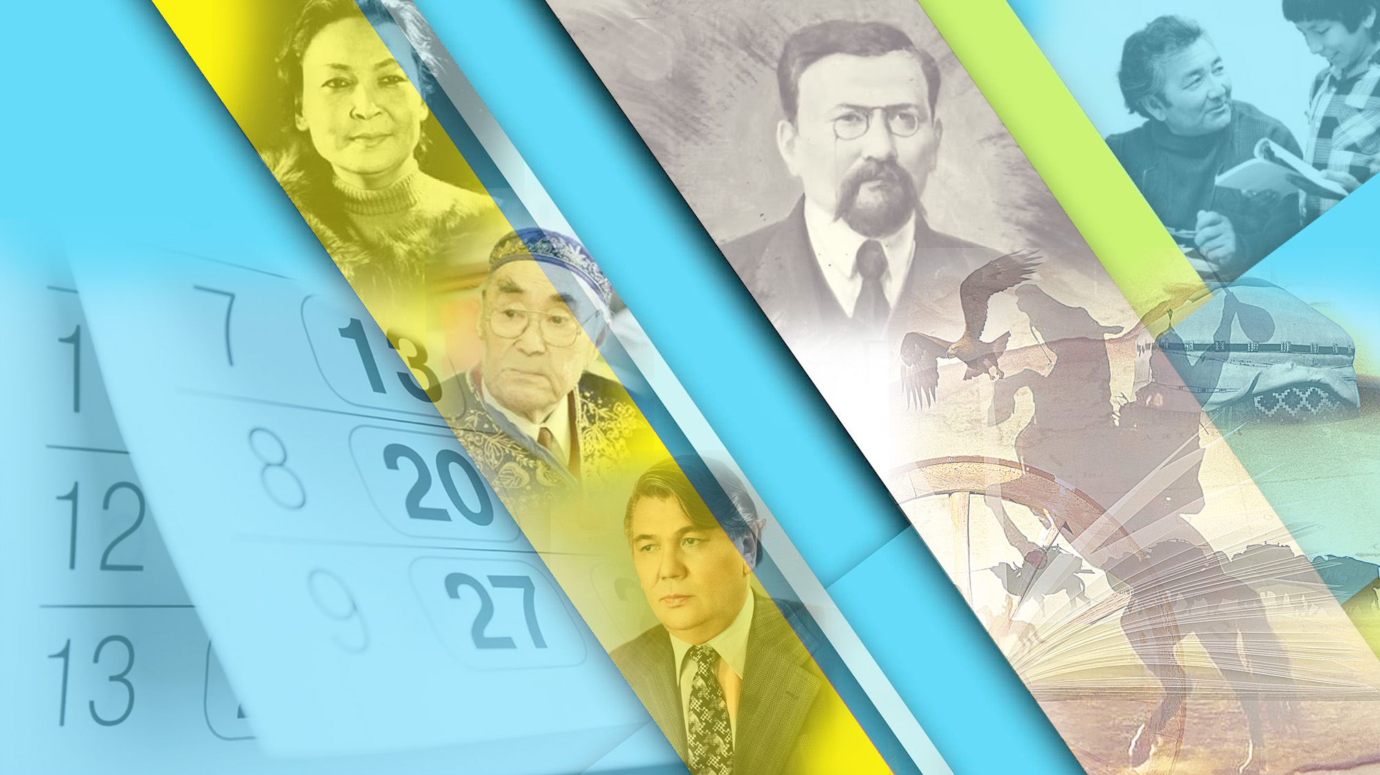 Ойда жүрер оқиғалар