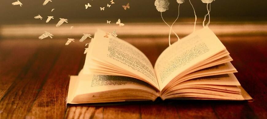 Әуезов. Жалын ату