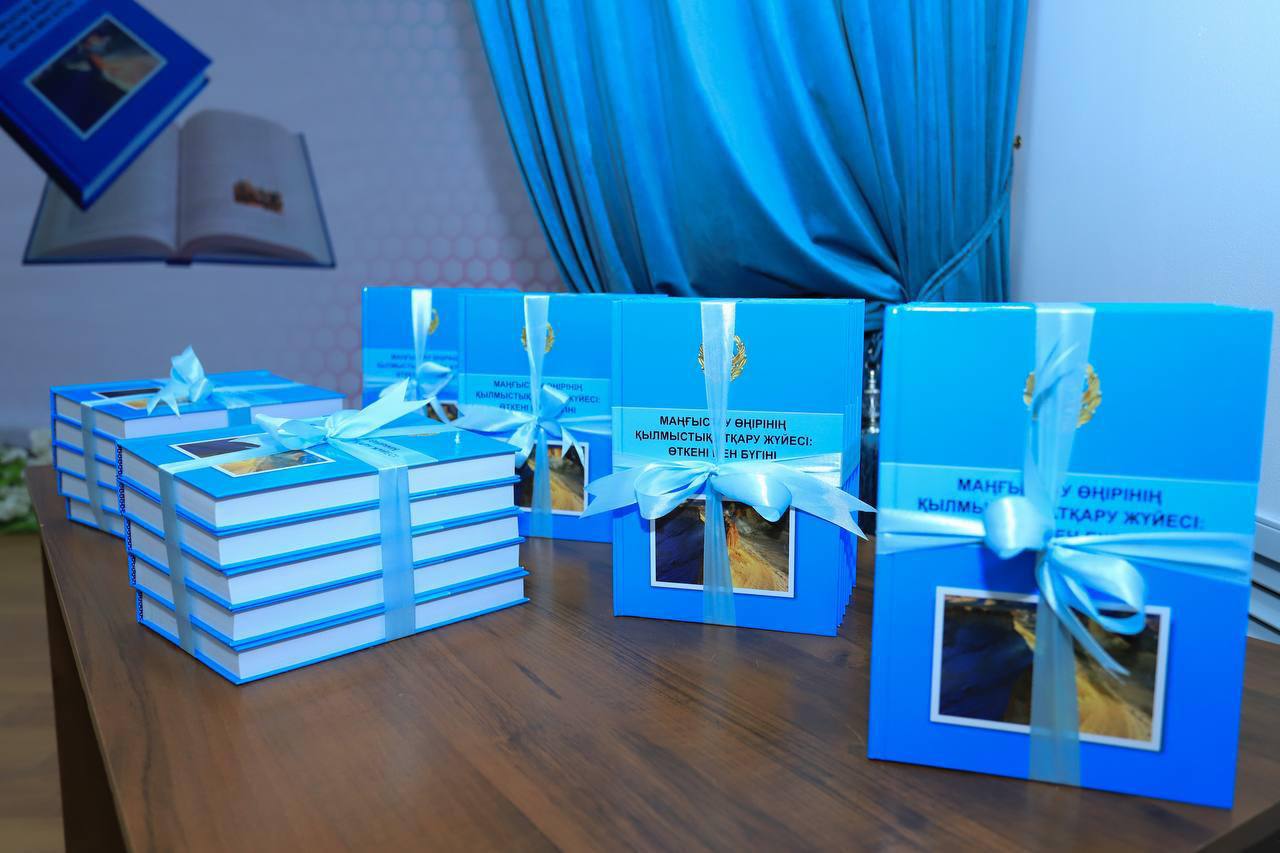 Деректі кітаптың тұсаукесері