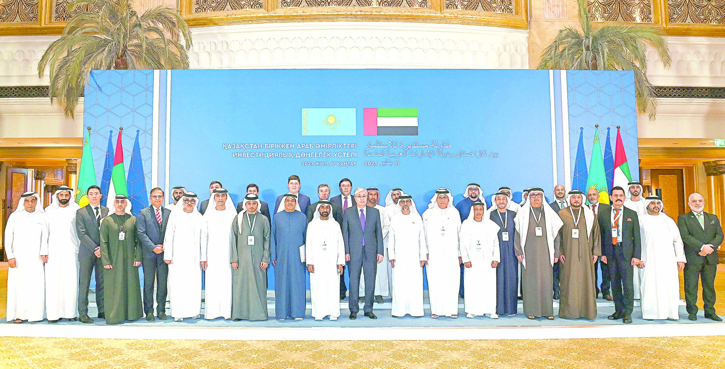 Парсы шығанағындағы сенімді серіктес