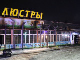 Алматыдағы «Барахолка» маңында өрт шықты