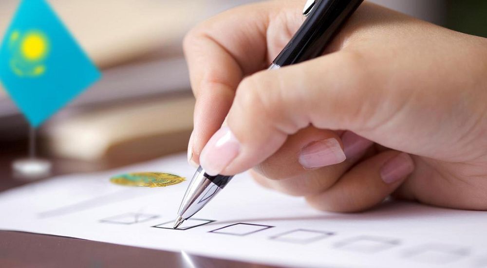 29 орынның жөні бөлек