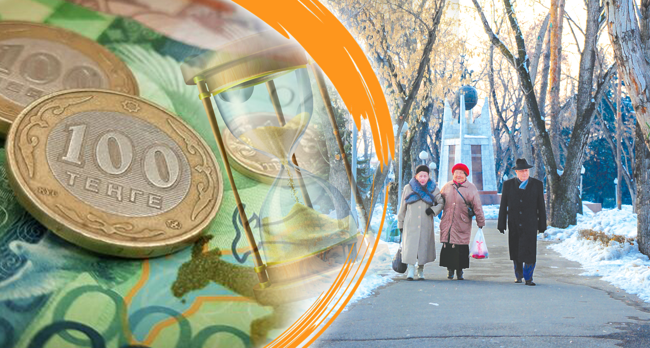 Зейнетақының ең төменгі көлемі артты