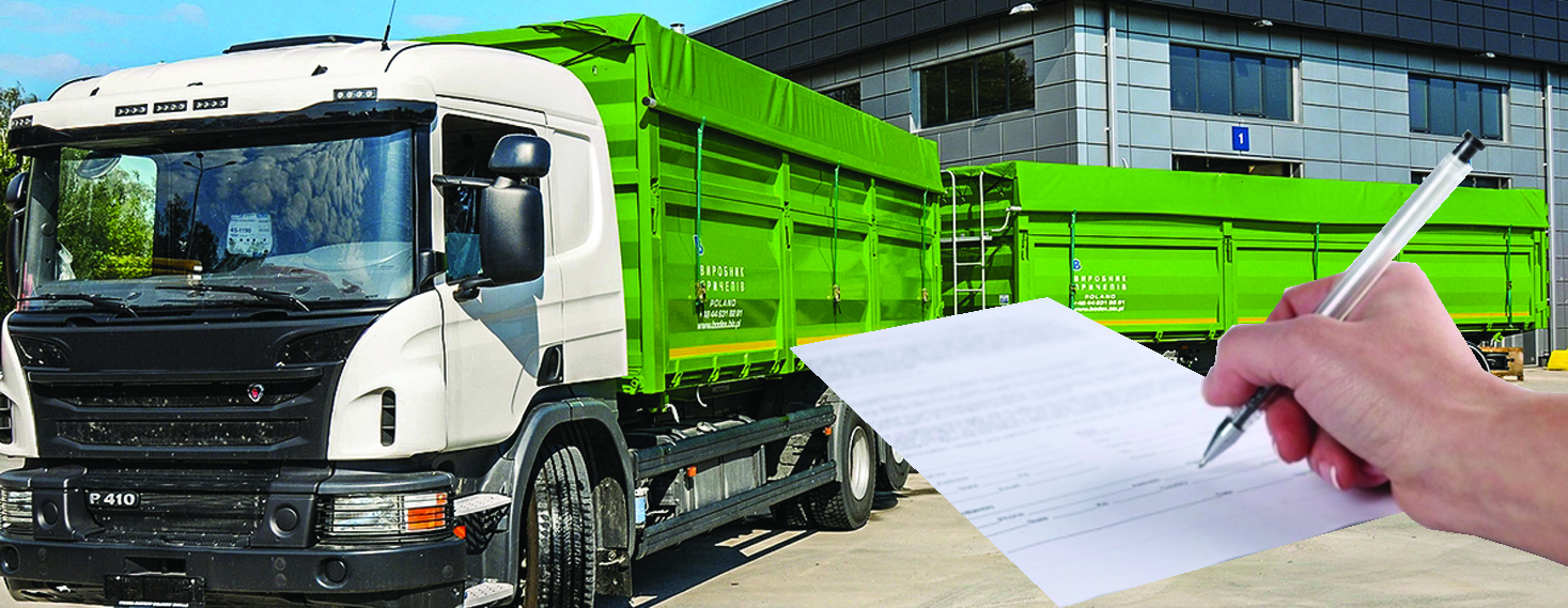 Бақылауды күшейтетін құжат