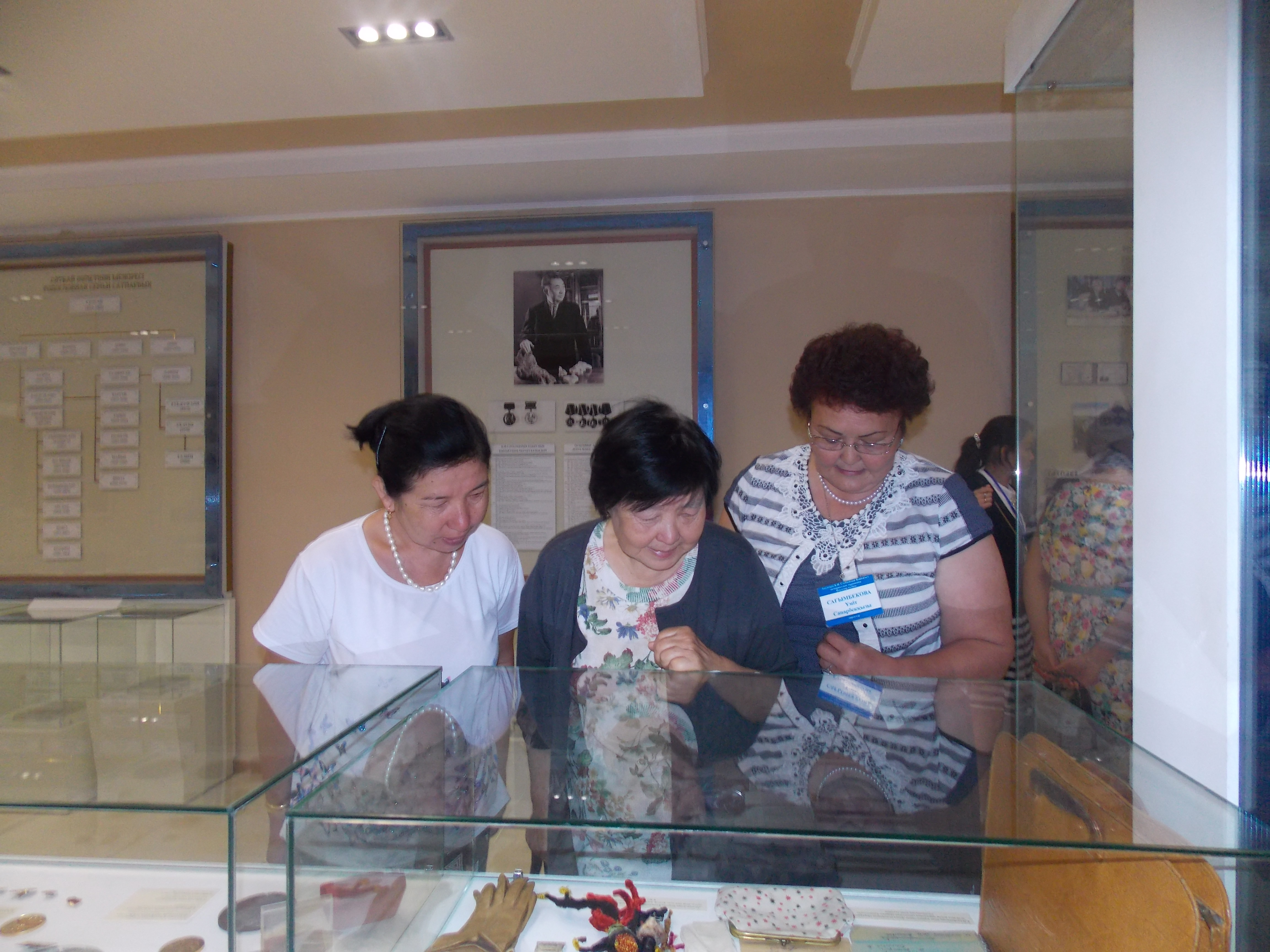 Асылдың сынығы