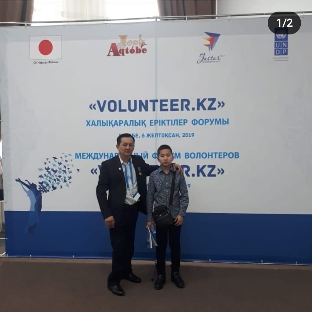 Ізденіс пен ізгілік үйлескен іс