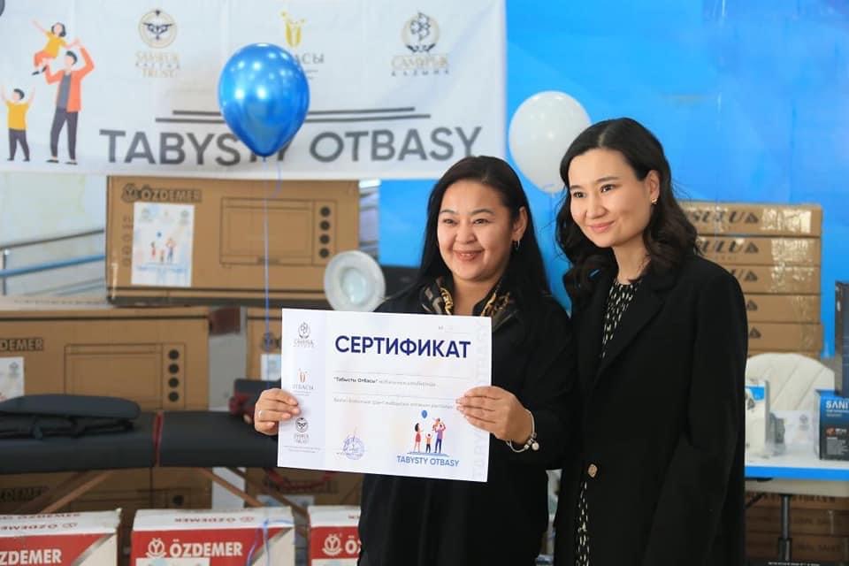 Талабы зор «Табысты отбасы»