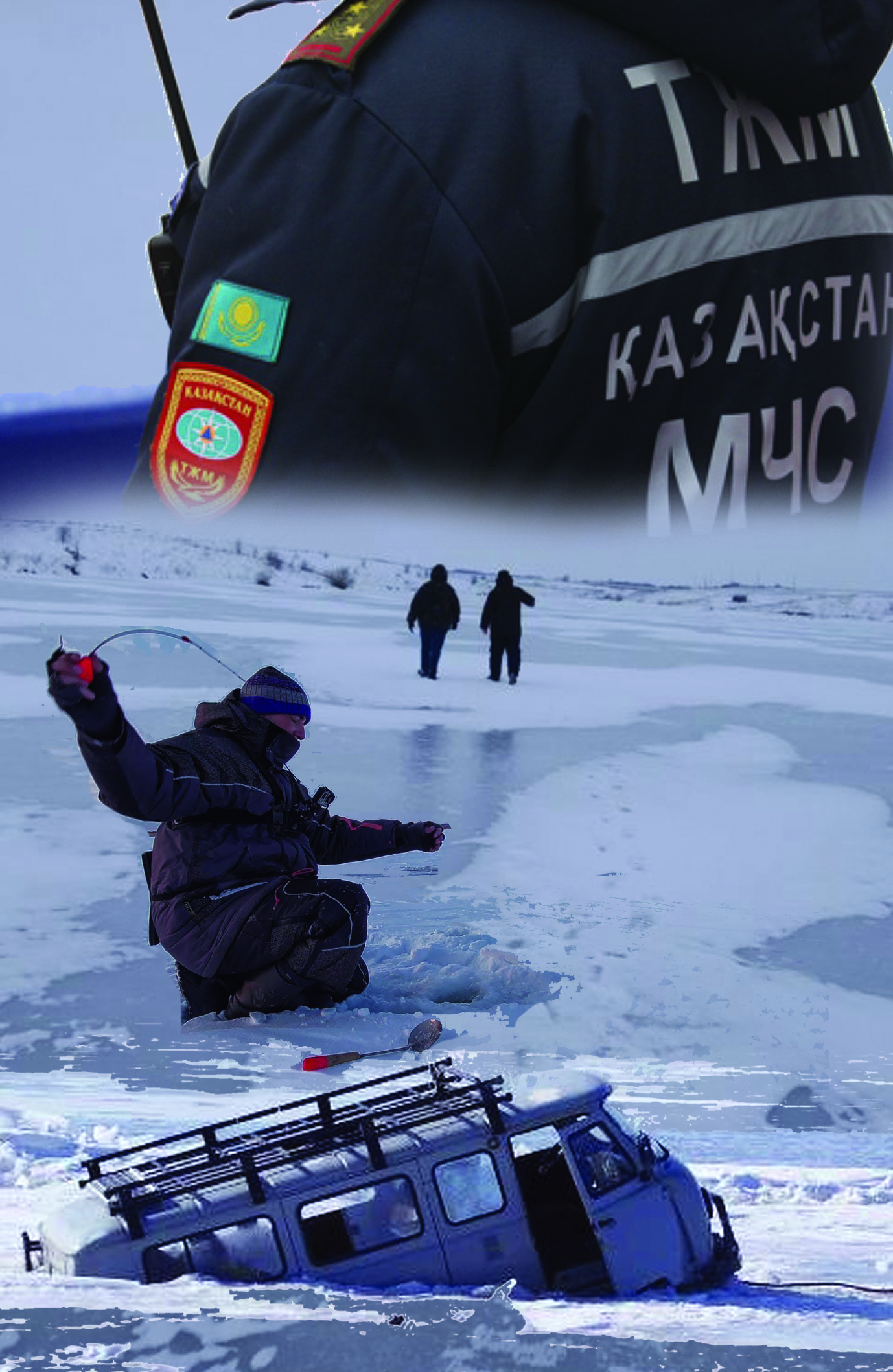 Ескертуді елемеудің салдары