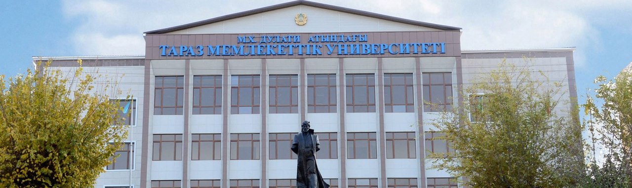 Өңірлік университеттегі өмірлік дау