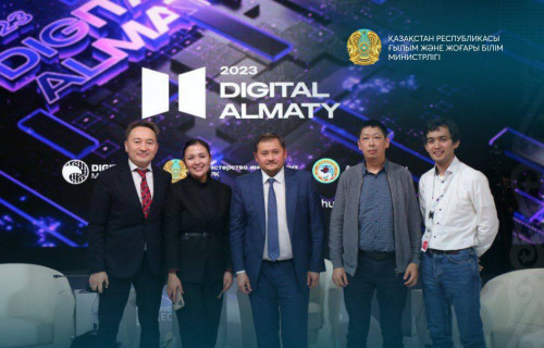 Саясат Нұрбек «Digital Almaty 2023» форумына қатысты