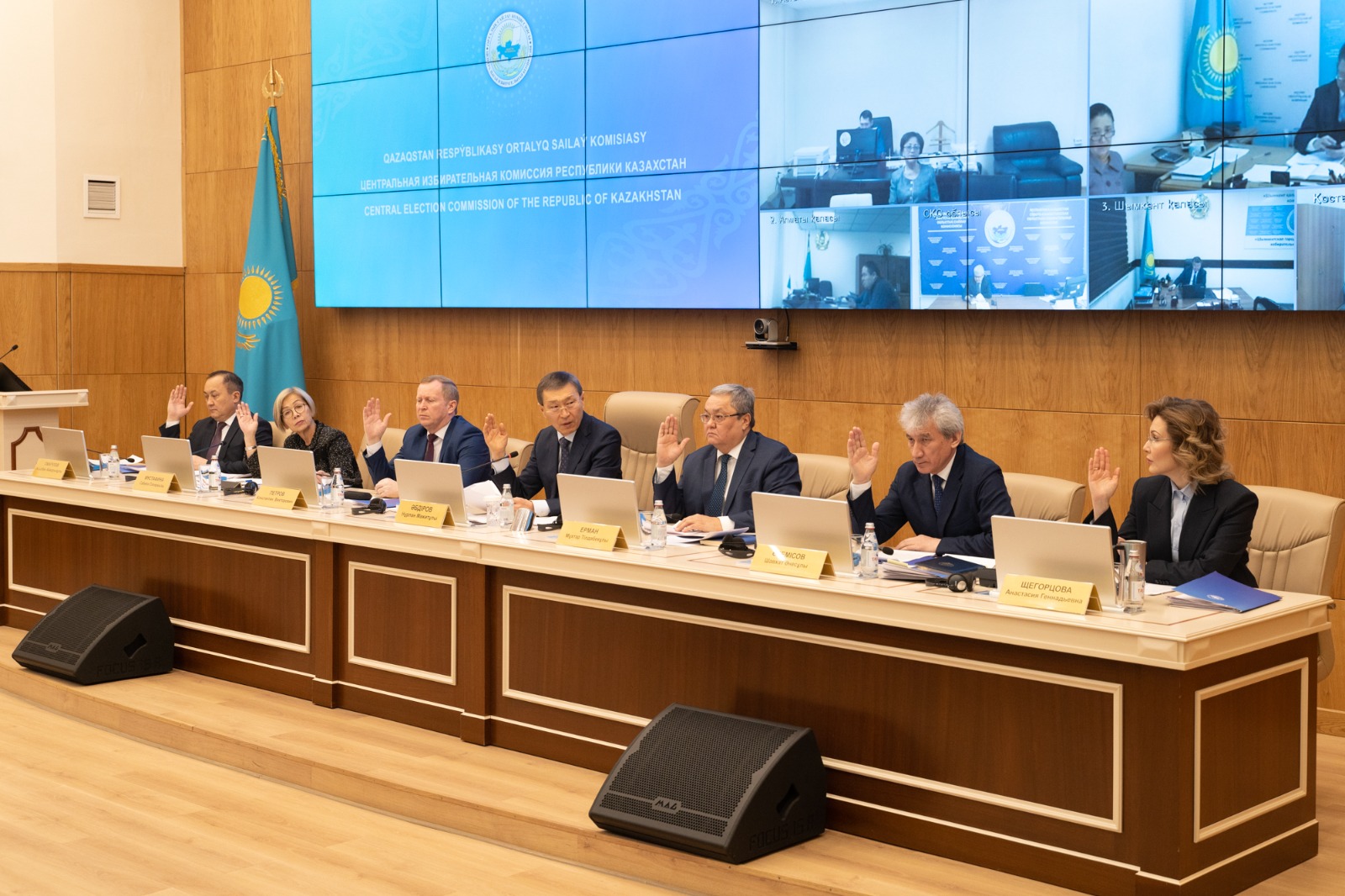 Партия филиалдарының ұйымдастыру жұмысы