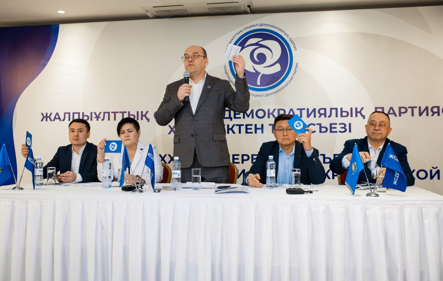 ЖСДП үміткерлерін анықтады