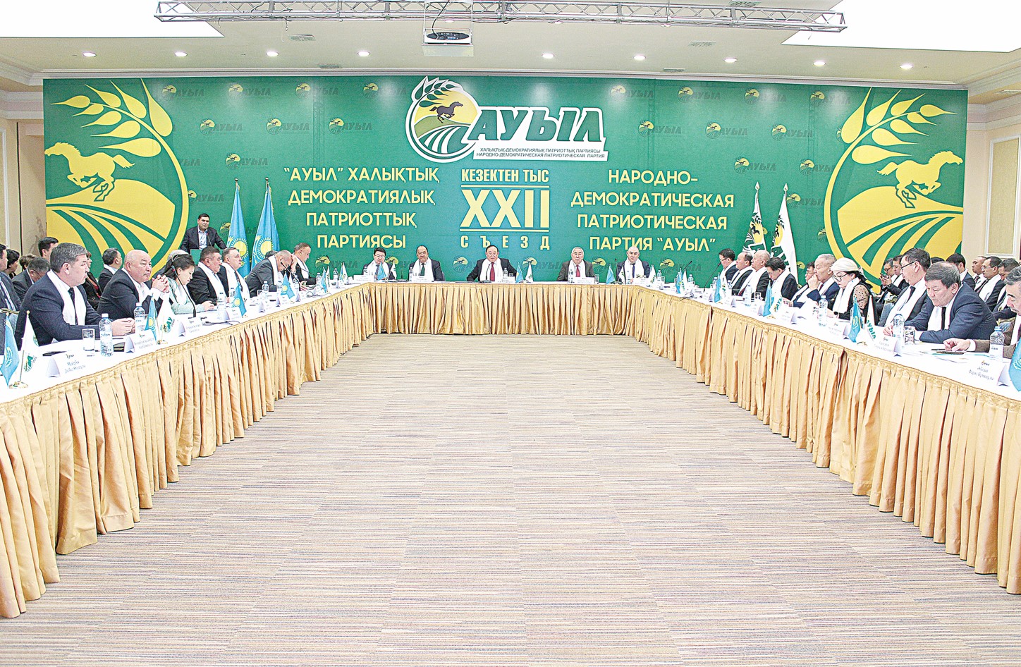 Ауыл шаруашылығы – ел экономикасының драйвері