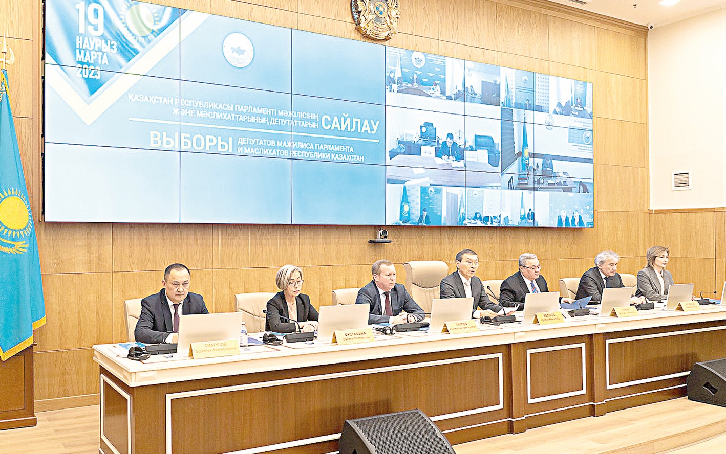 Саяси науқанға дайын