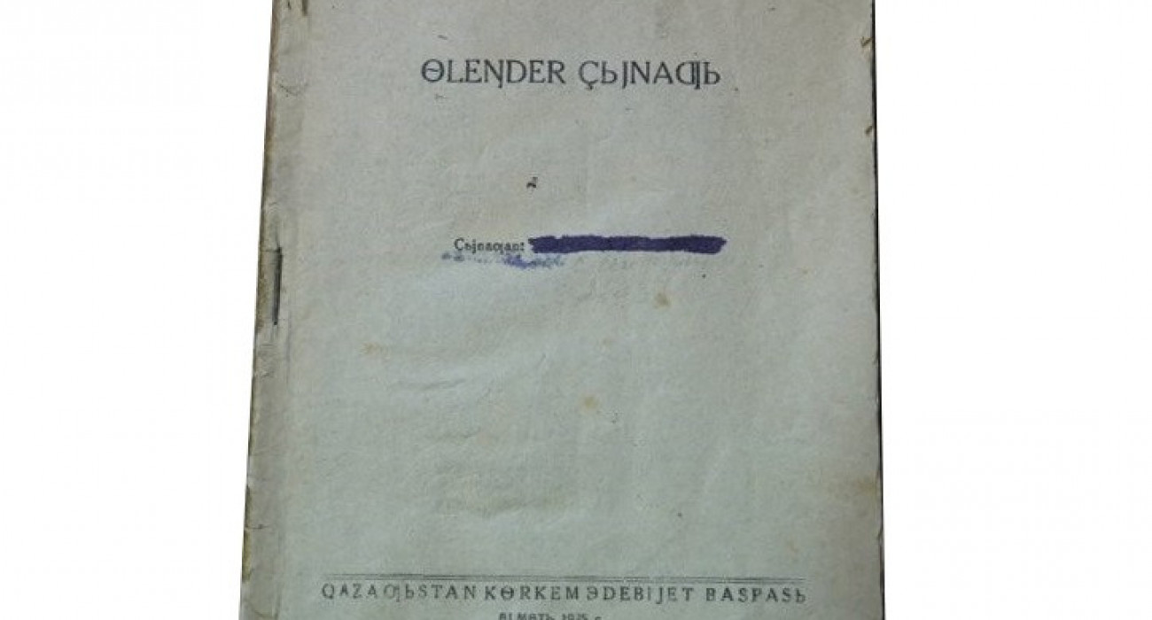 Ревизорро порно Ормандағы көліктегі секс порно онлайн көру
