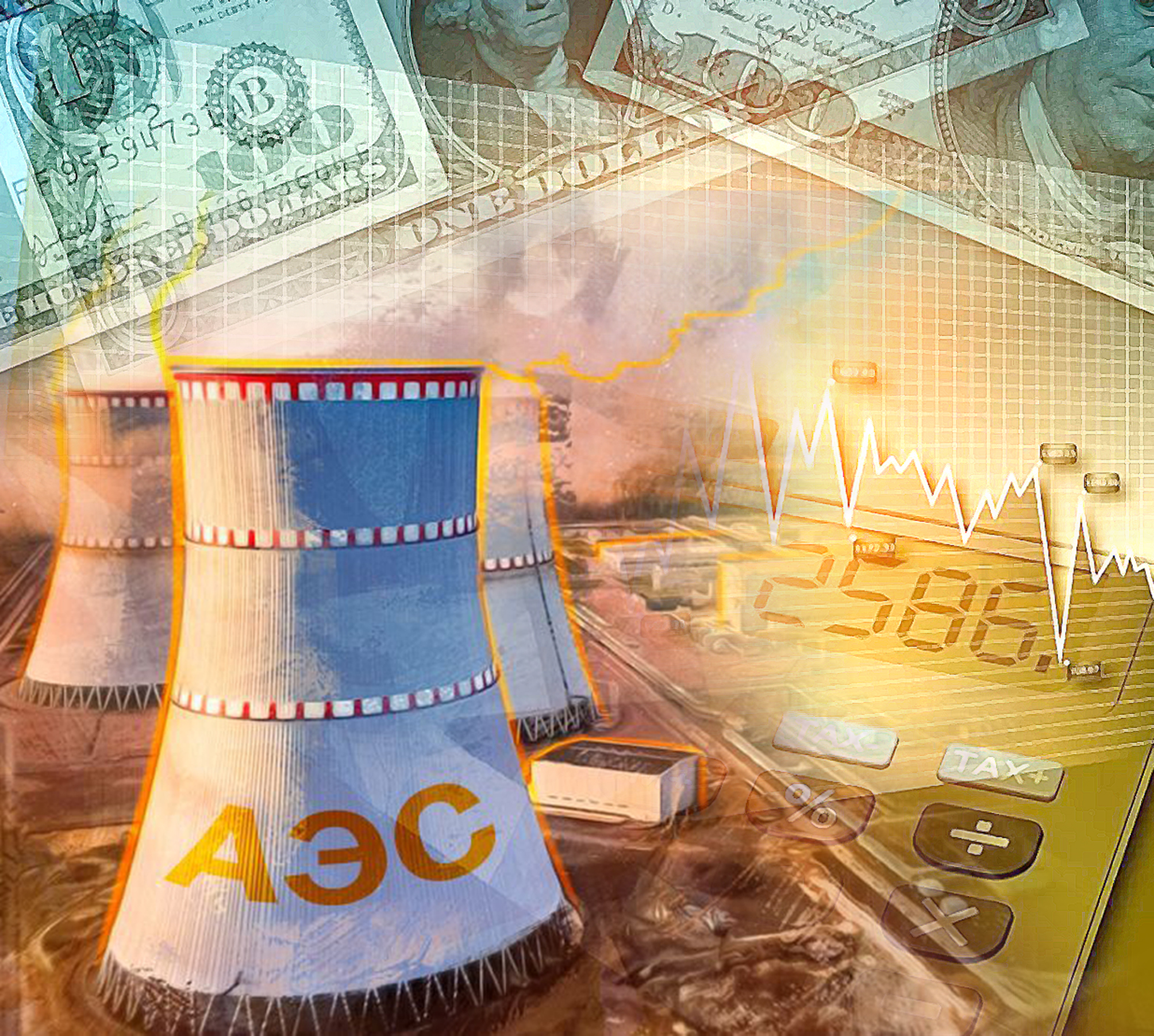 АЭС – ел экономикасының драйвері