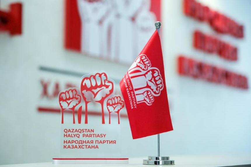 Назарда – жұмысшы мүддесі