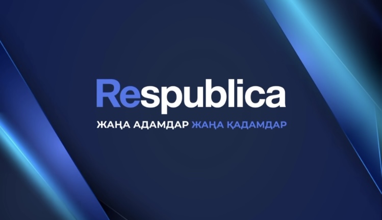 «Жаңа адамдар» бастамасы