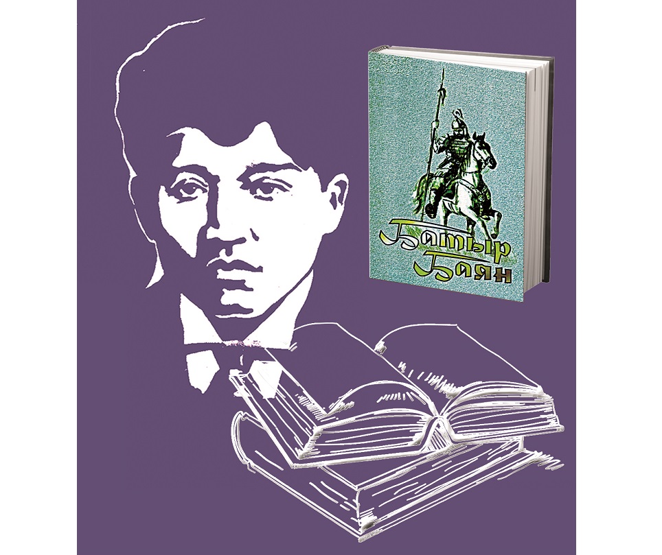 Әлемді алақанға сыйдырған