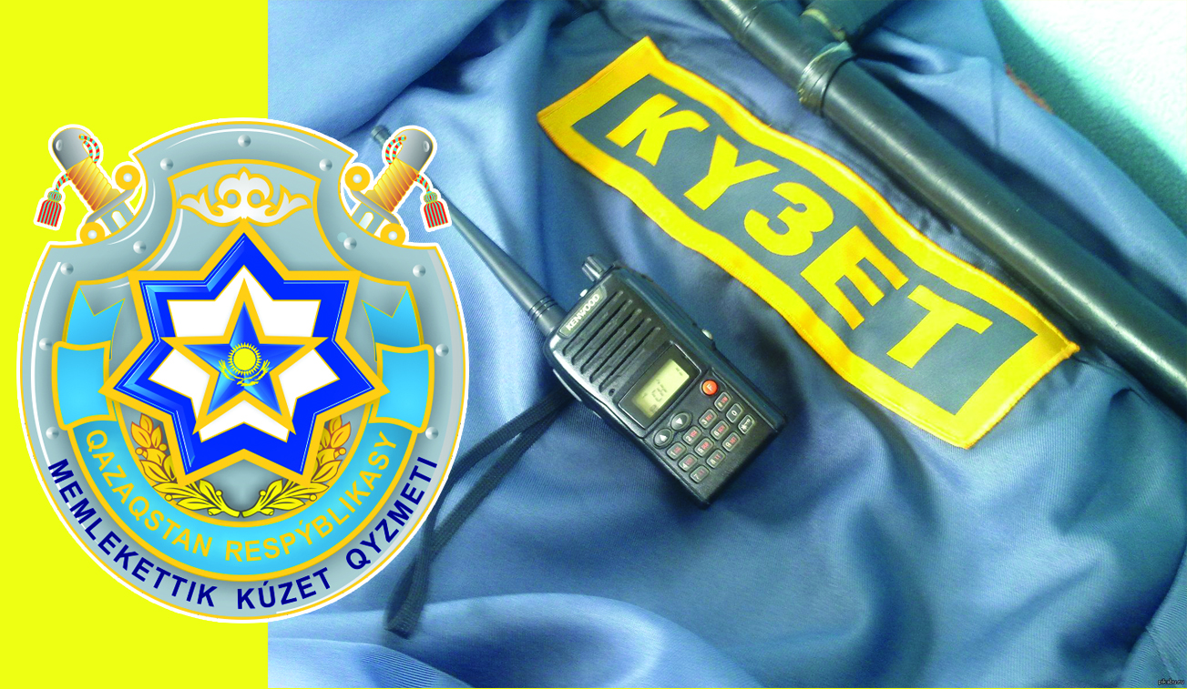 Күзет қызметі – қажет қызмет