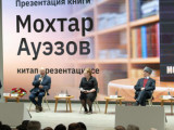 Мұхтар Әуезовтің шығармалары татар тілінде жарық көрді