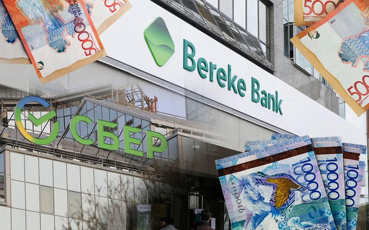 АҚШ Bereke bank-ке салынған санкцияны алып тастады