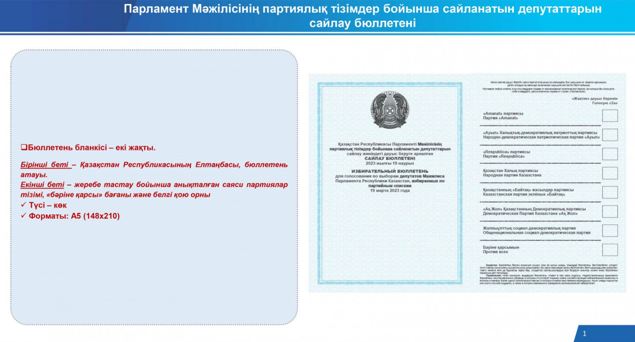 Жұлдызды соғыстар: Клон соғыстары секс-видео